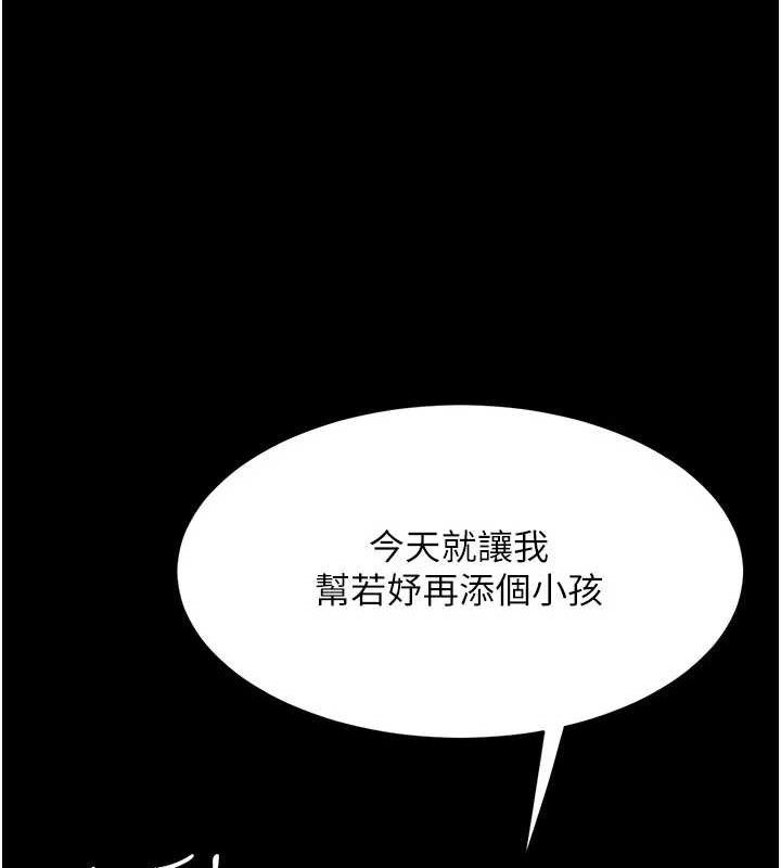 171P - 复仇母女丼