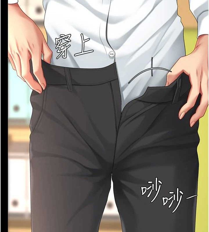 184P - 复仇母女丼