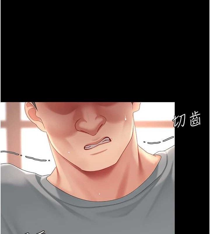 186P - 复仇母女丼