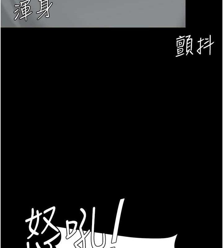 187P - 复仇母女丼