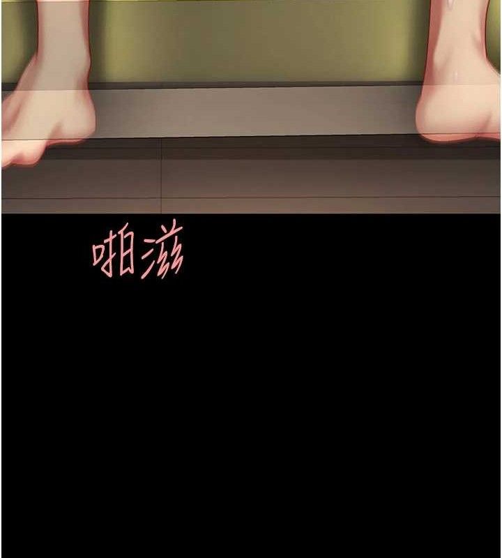 18P - 复仇母女丼