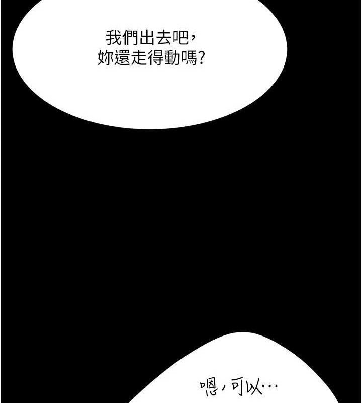 209P - 复仇母女丼