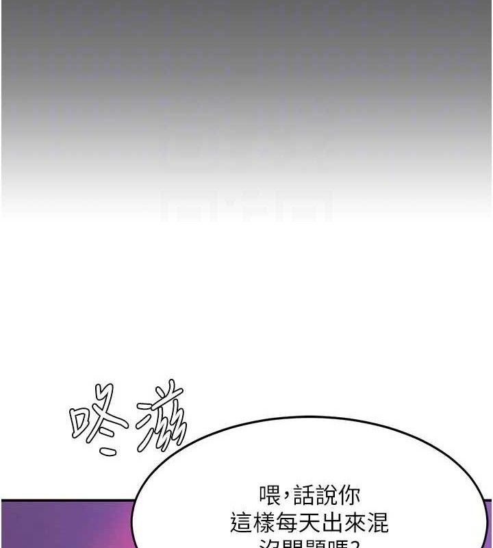 20P - 复仇母女丼