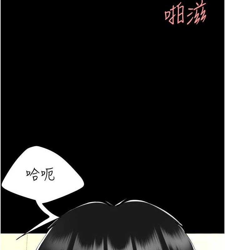 2P - 复仇母女丼