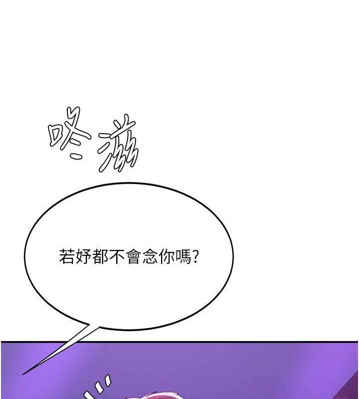 22P - 复仇母女丼