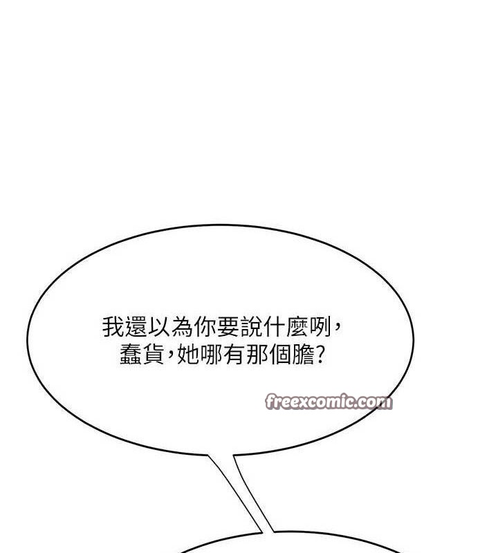 28P - 复仇母女丼