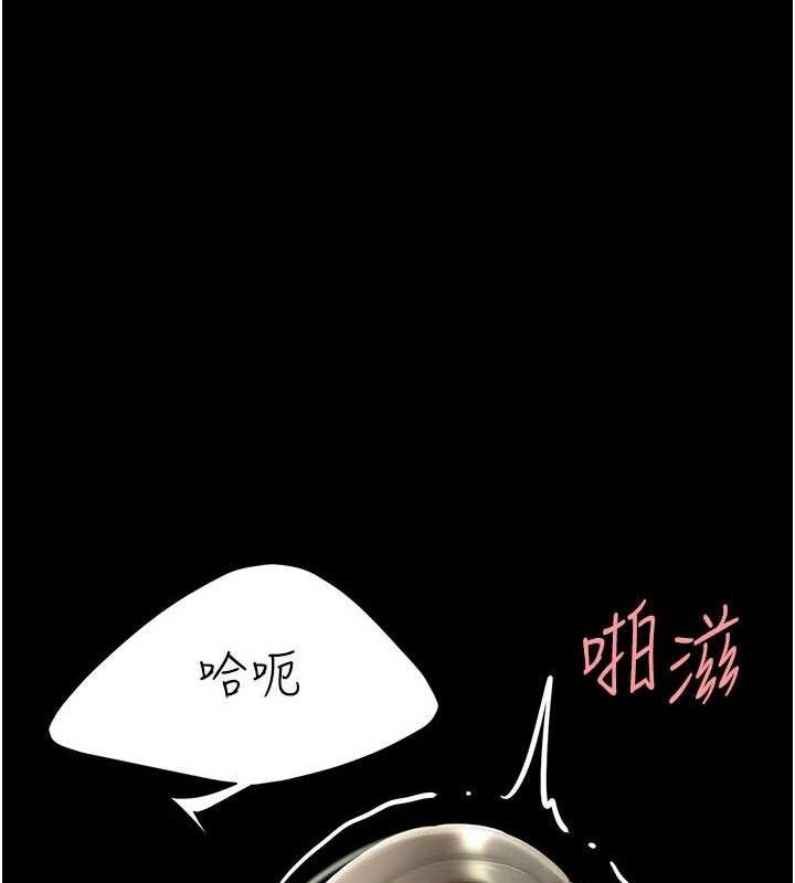 37P - 复仇母女丼