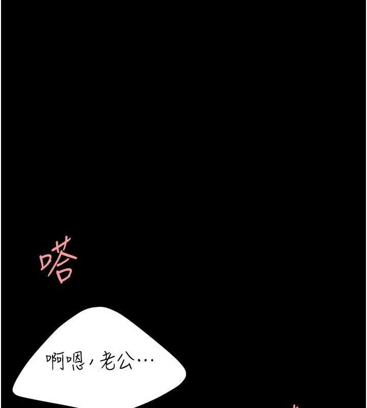 40P - 复仇母女丼