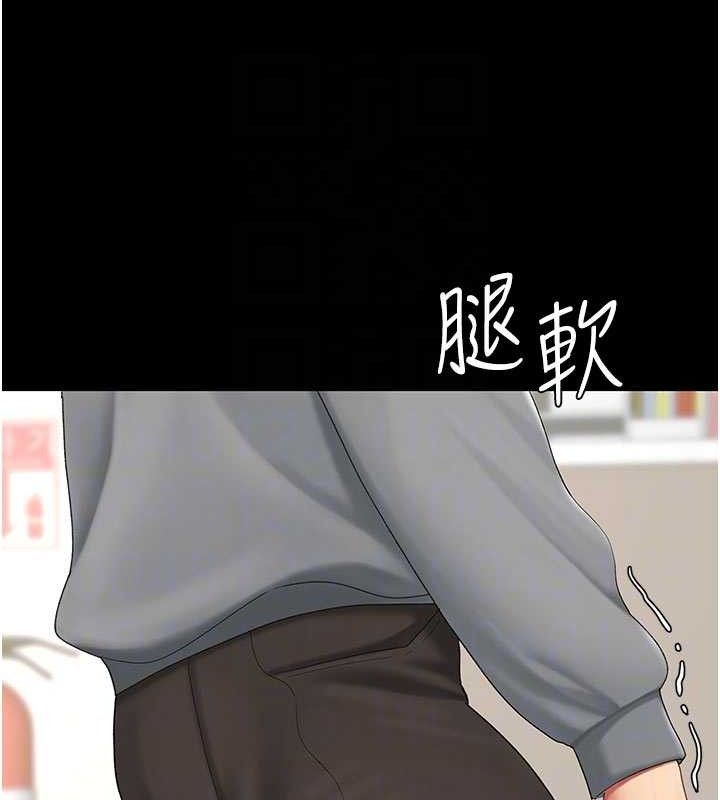 44P - 复仇母女丼