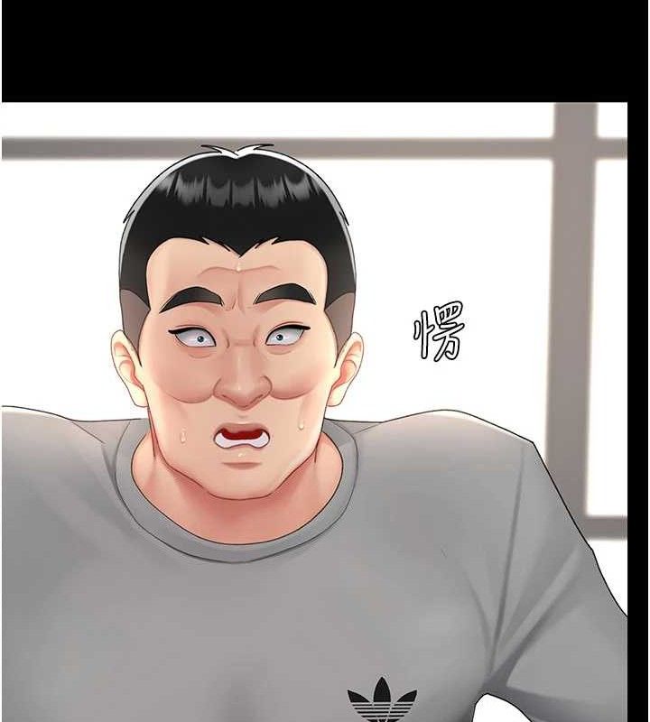 51P - 复仇母女丼