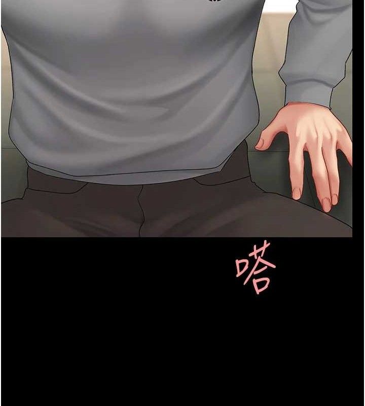 52P - 复仇母女丼