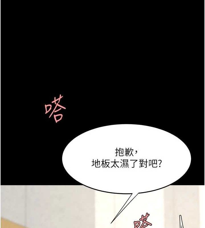 53P - 复仇母女丼