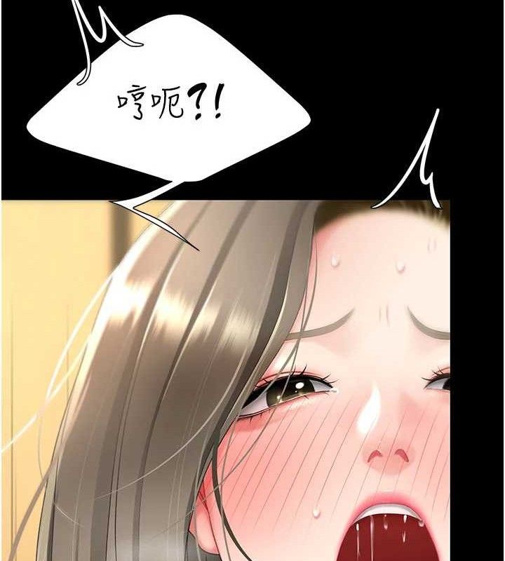 58P - 复仇母女丼
