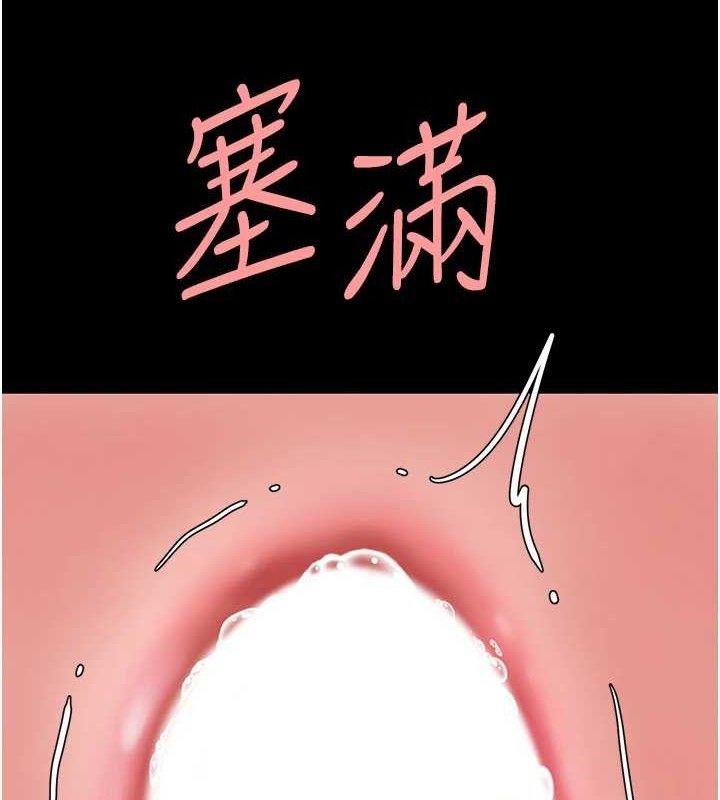 67P - 复仇母女丼