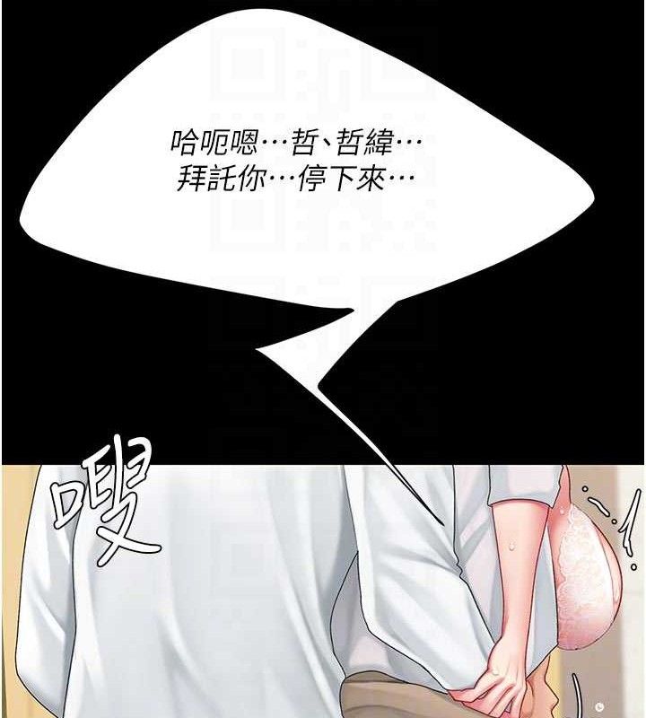 72P - 复仇母女丼