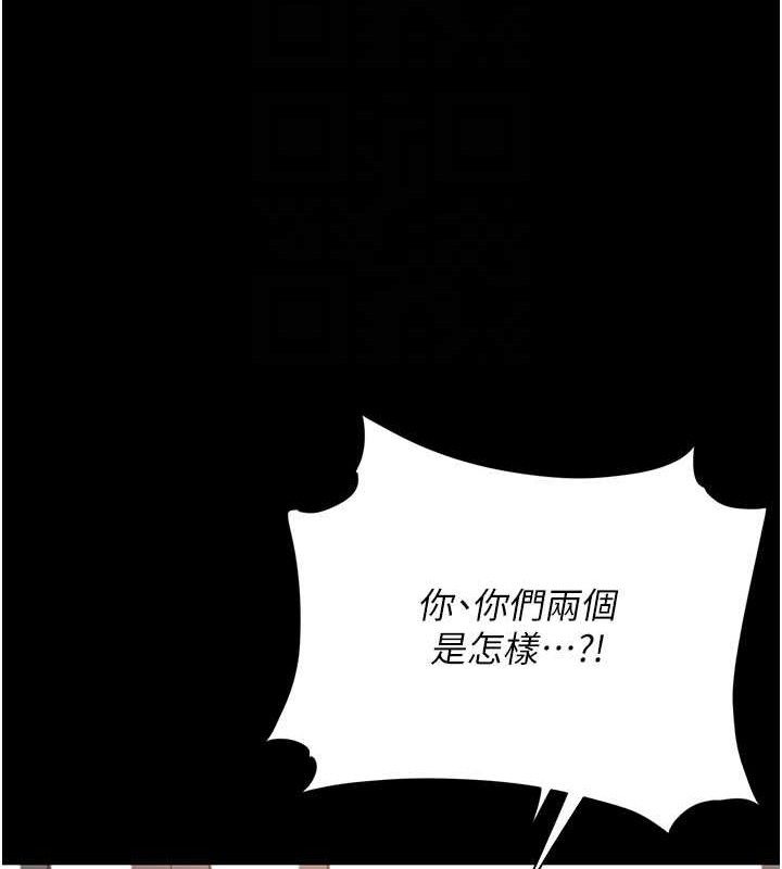 74P - 复仇母女丼