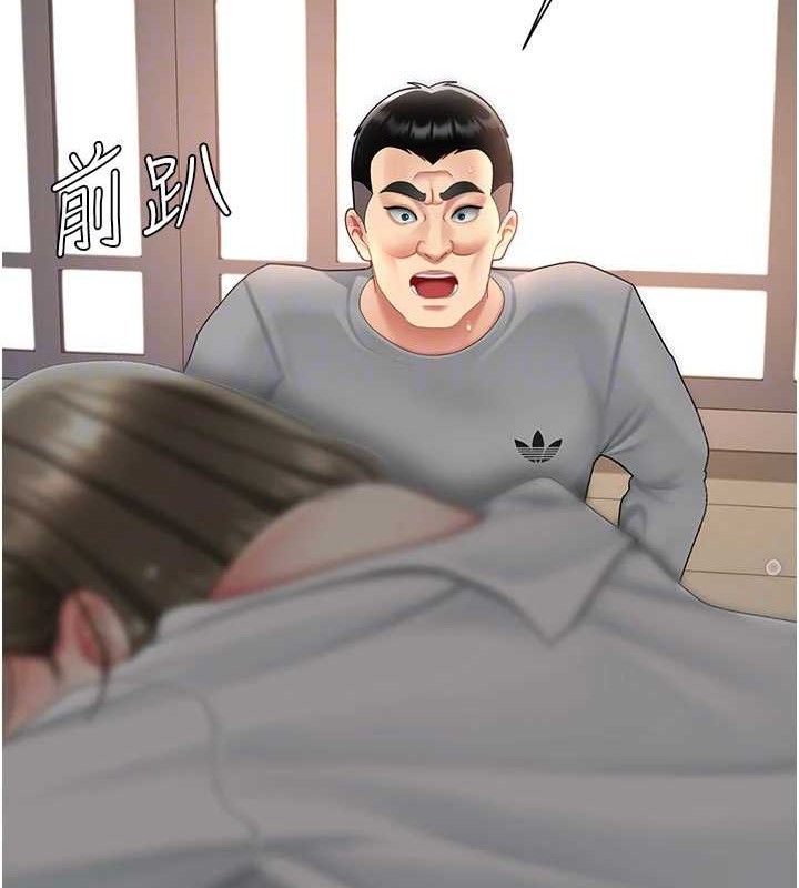 75P - 复仇母女丼