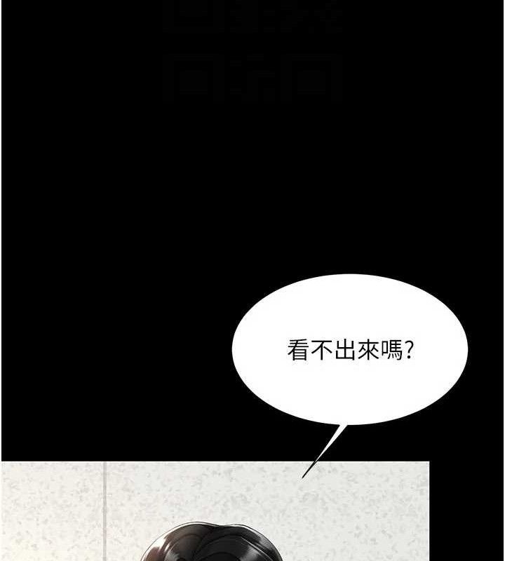 81P - 复仇母女丼