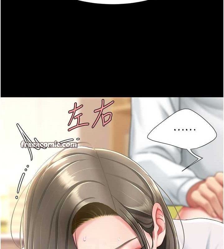 84P - 复仇母女丼
