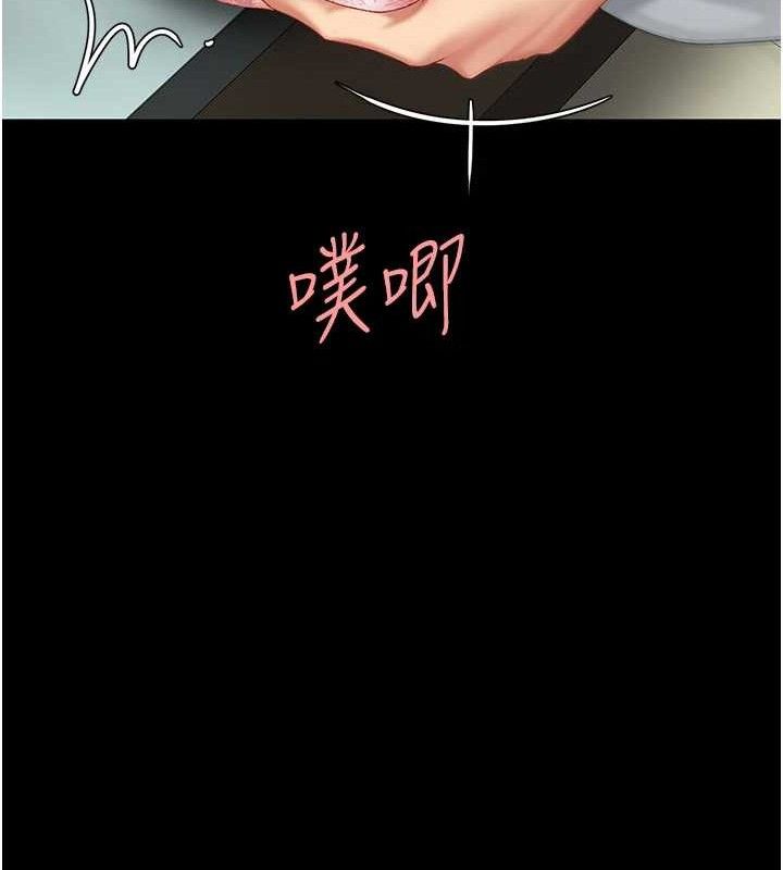 90P - 复仇母女丼
