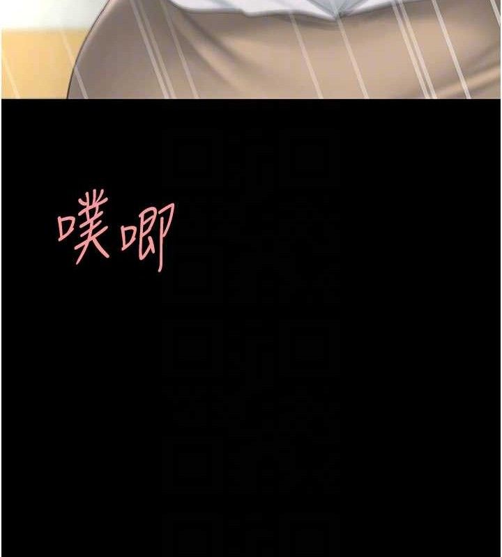 93P - 复仇母女丼