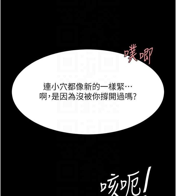 94P - 复仇母女丼