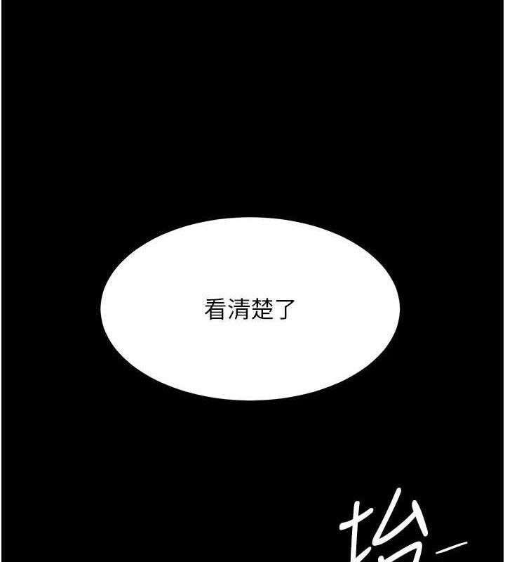 96P - 复仇母女丼