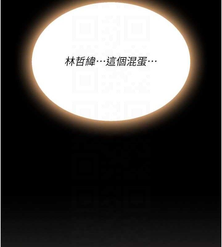 113P - 复仇母女丼
