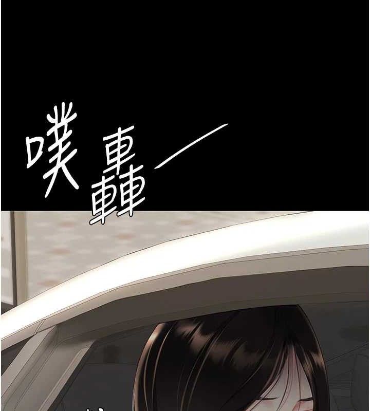 122P - 复仇母女丼