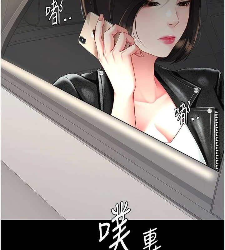 123P - 复仇母女丼