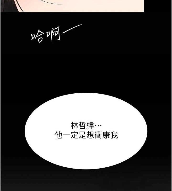132P - 复仇母女丼