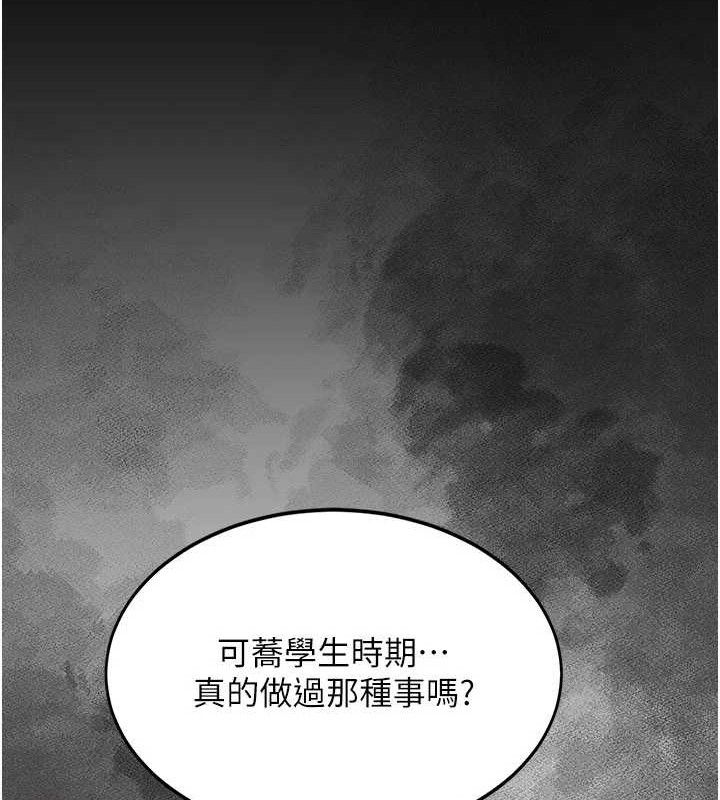 133P - 复仇母女丼