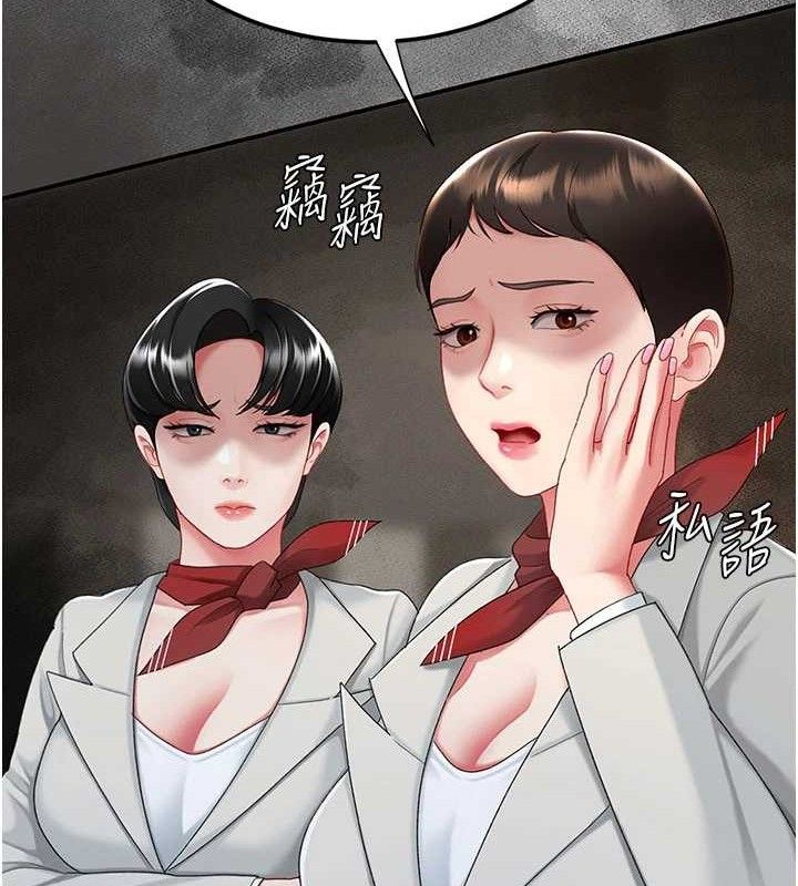 134P - 复仇母女丼