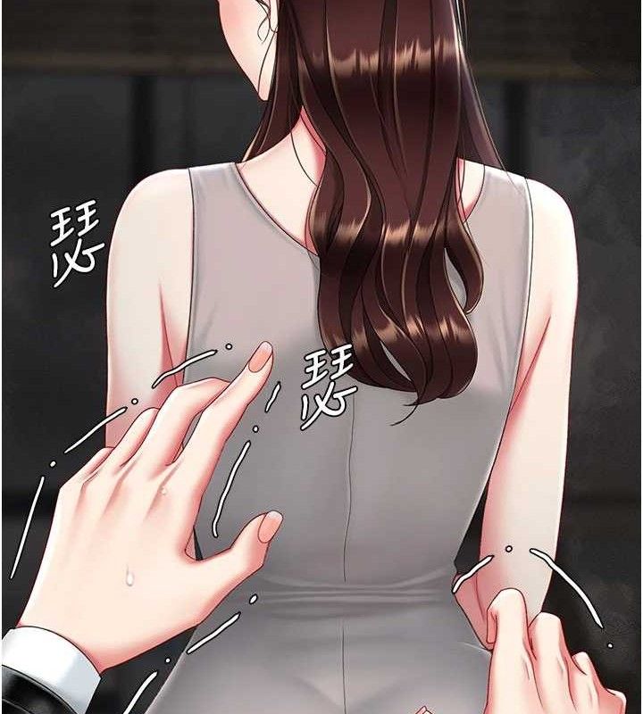 141P - 复仇母女丼