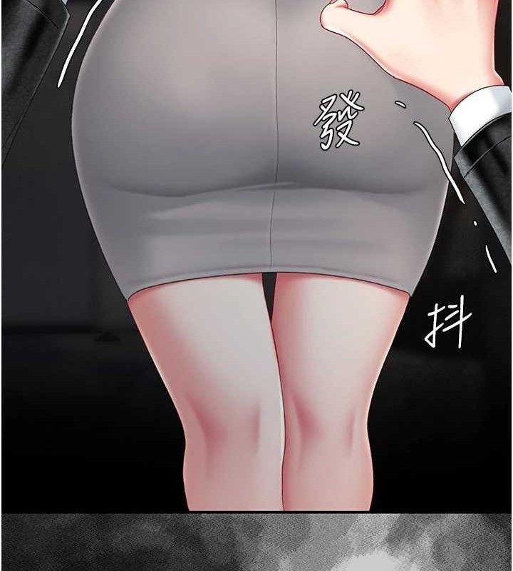 142P - 复仇母女丼