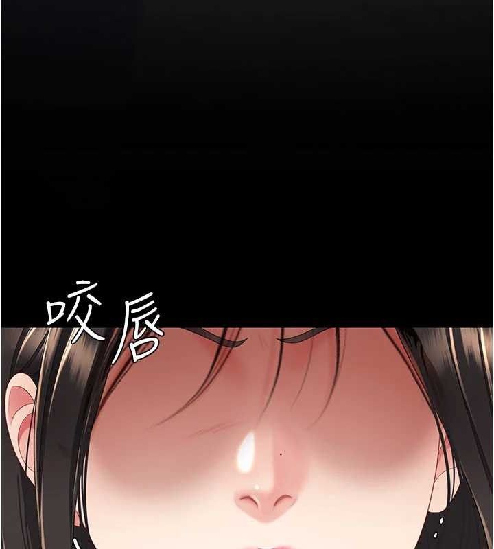 150P - 复仇母女丼