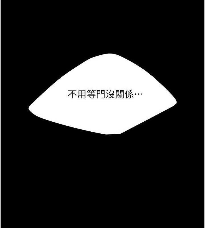 15P - 复仇母女丼