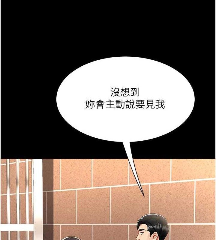 174P - 复仇母女丼
