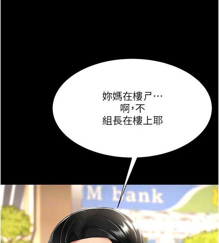177P - 复仇母女丼