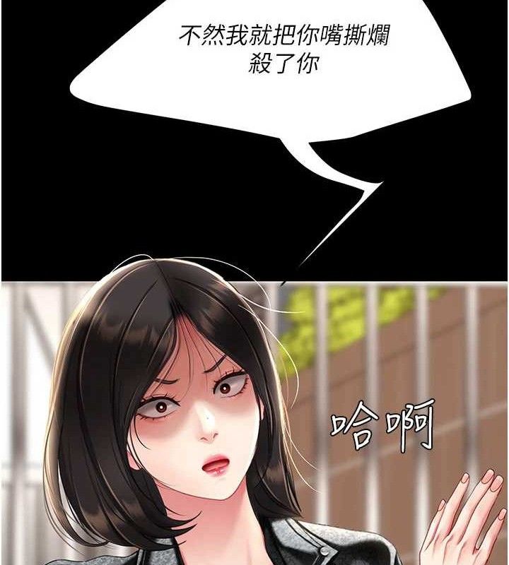 191P - 复仇母女丼