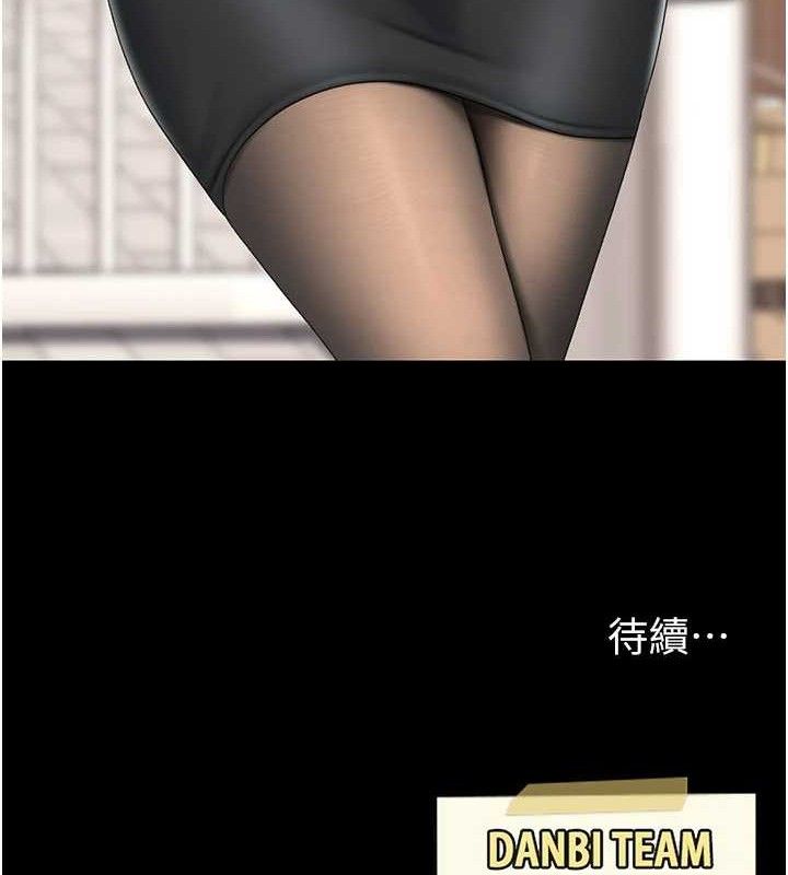 193P - 复仇母女丼