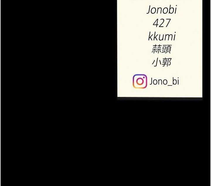 194P - 复仇母女丼