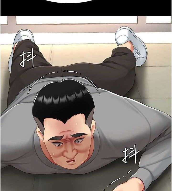 2P - 复仇母女丼