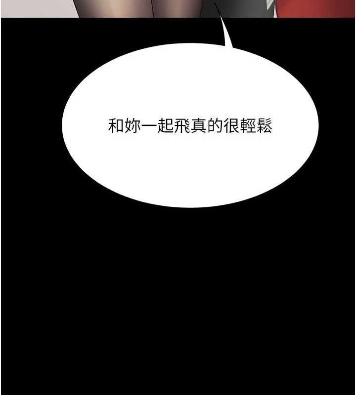 29P - 复仇母女丼