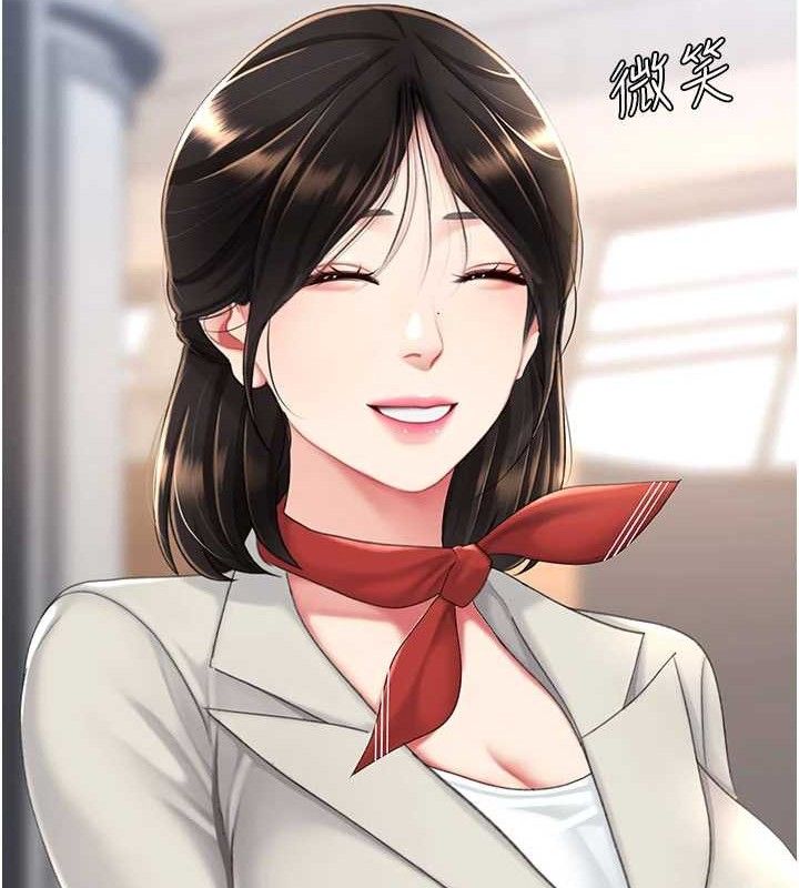31P - 复仇母女丼