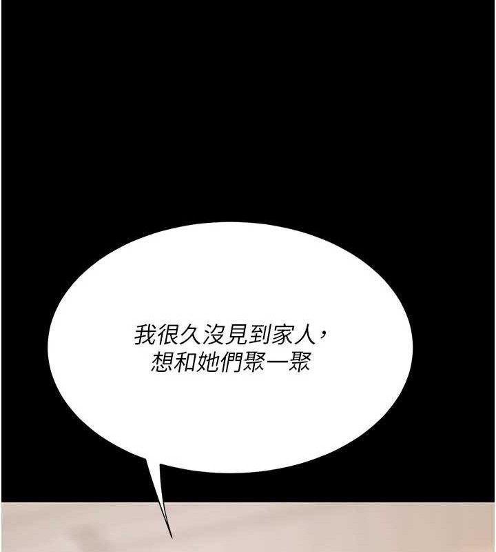 41P - 复仇母女丼