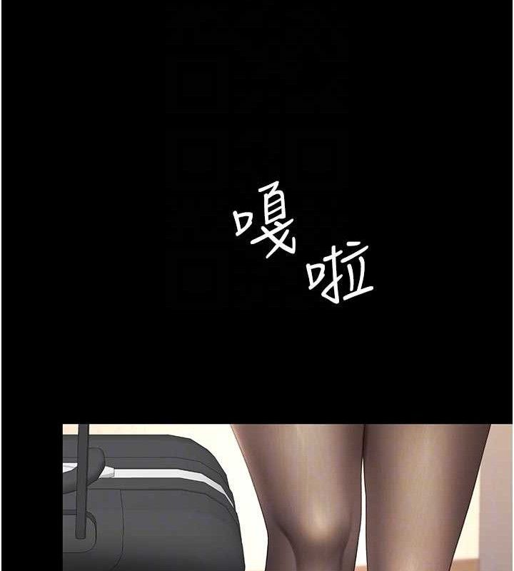 47P - 复仇母女丼