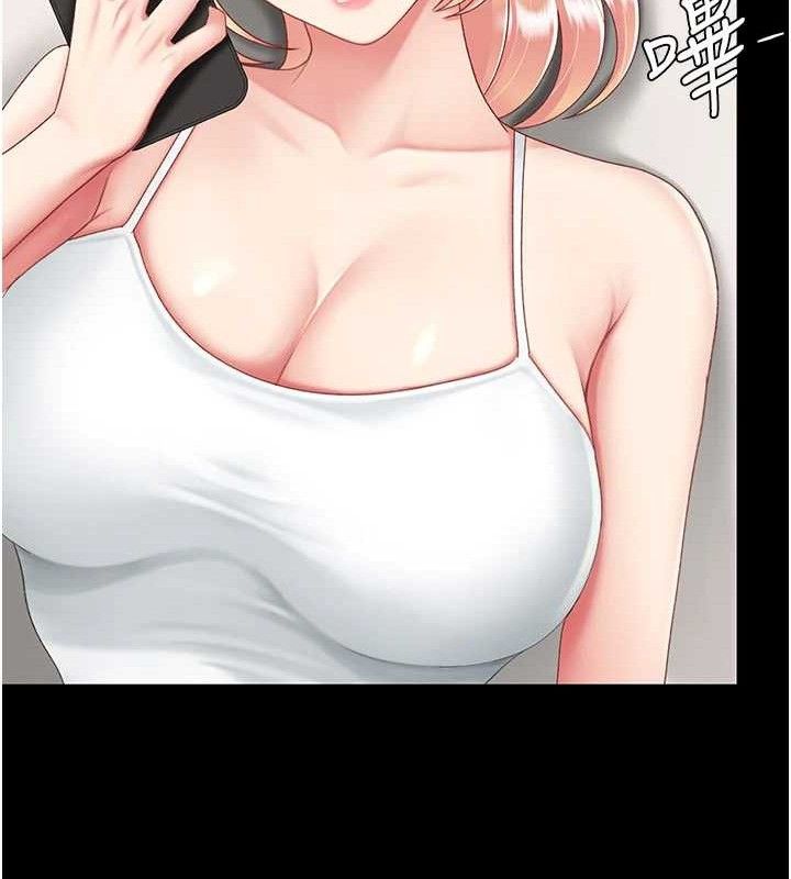 51P - 复仇母女丼