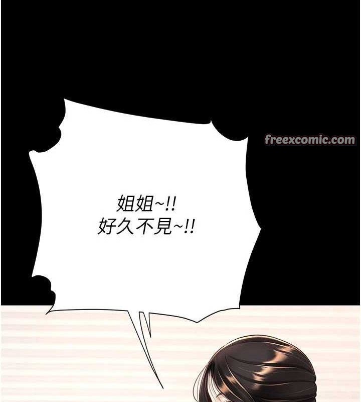 56P - 复仇母女丼