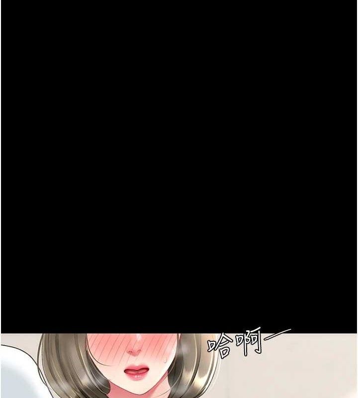 6P - 复仇母女丼
